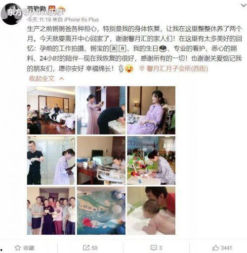 月子会所上热门话题大全,揭秘产后恢复新趋势