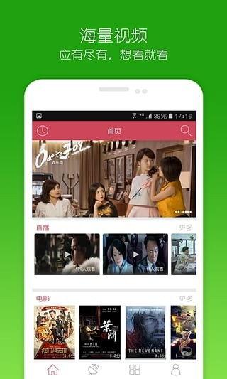 窝窝网电影,网罗全球佳片，尽享视听盛宴