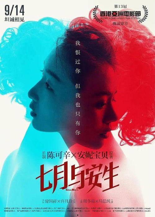 七月电影,盘点年度热门电影