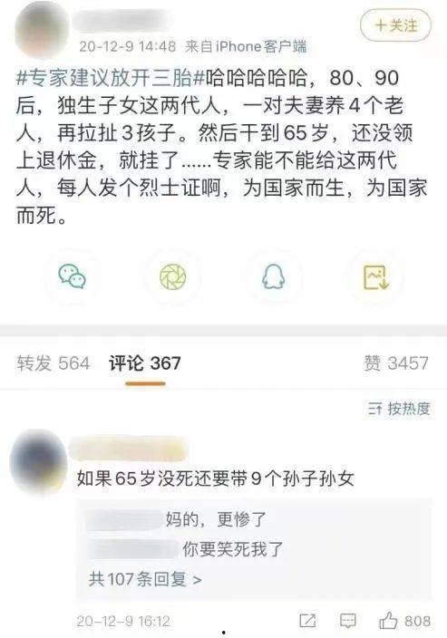 怎么发段子带热门话题,轻松玩转段子创作