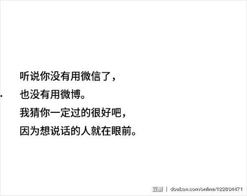 怎么发段子带热门话题,轻松玩转段子创作