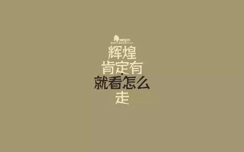 励志语录短视频热门话题