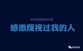 励志语录短视频热门话题