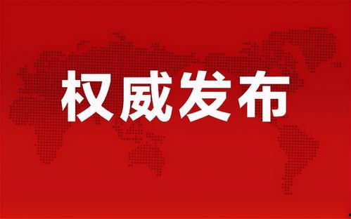 富士康今日大瓜最新消息