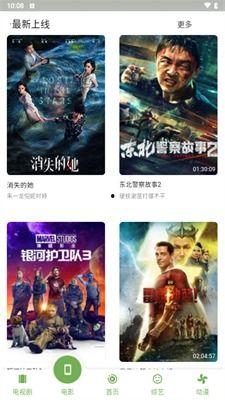 新快电影,聚焦光影魅力，探索电影艺术新境界