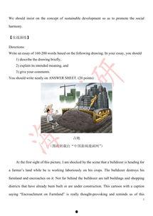 当下社会的热门话题作文,探讨当下热门话题的挑战与机遇