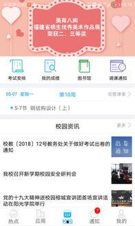 头条在哪看热门话题呢,一键掌握全网焦点