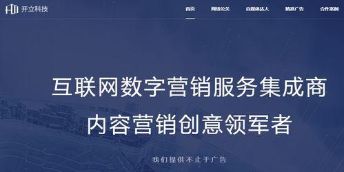 热门话题营销案例分享,揭秘爆款内容背后的策略与技巧