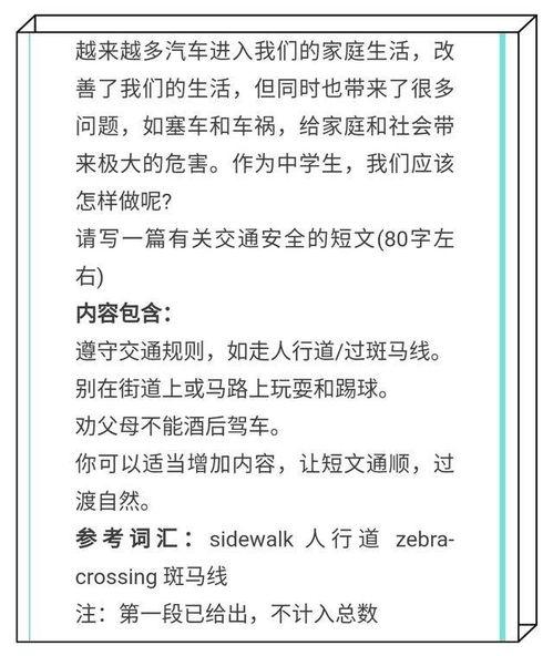 今年春节的热门话题作文,团圆与科技的碰撞