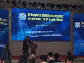 近年医学技术的热门话题,解码未来医疗新篇章