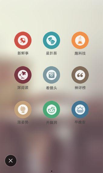 怎么将照片做成热门话题,照片变身的神奇魔法