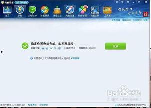 怎么将照片做成热门话题,照片变身的神奇魔法