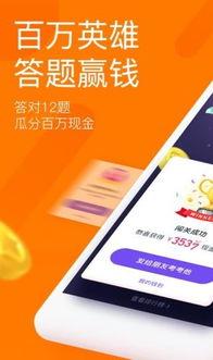 悟空问答热门话题在哪,揭秘当下热议焦点