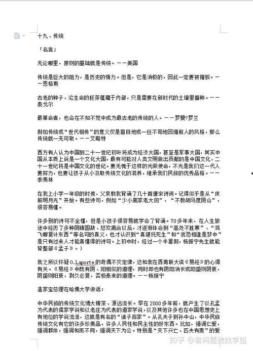 议论文素材热门话题,探讨数字时代的伦理挑战