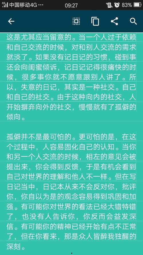 为什么津贴会成热门话题,津贴成为热门话题的深层原因探析