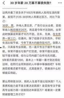 30岁的热门话题有哪些,盘点当下热门话题