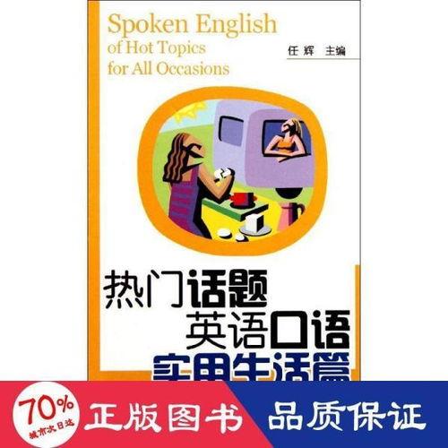 居家用品热门话题英语,Top Home Essentials: A Comprehensive Guide to Popular Home Goods Trends