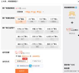 西安咸阳热门话题微博,探寻古都新韵，热门话题聚焦城市发展