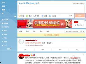 西安咸阳热门话题微博,探寻古都新韵，热门话题聚焦城市发展