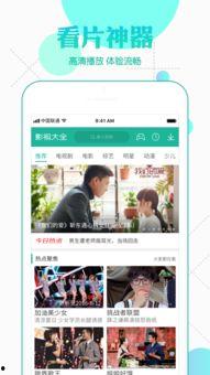 360电影网,影视盛宴，尽享视听盛宴