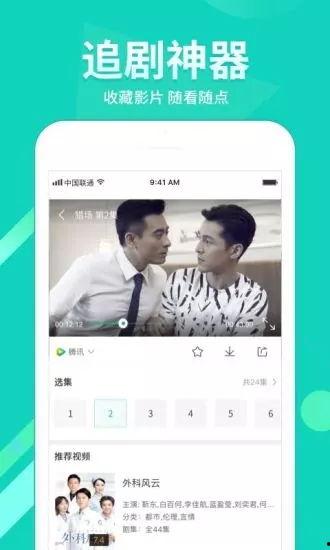 360电影网,影视盛宴，尽享视听盛宴