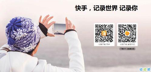 最近国内快手最热门话题