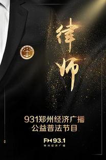 现在律师界的热门话题,新规下的法律职业挑战与机遇