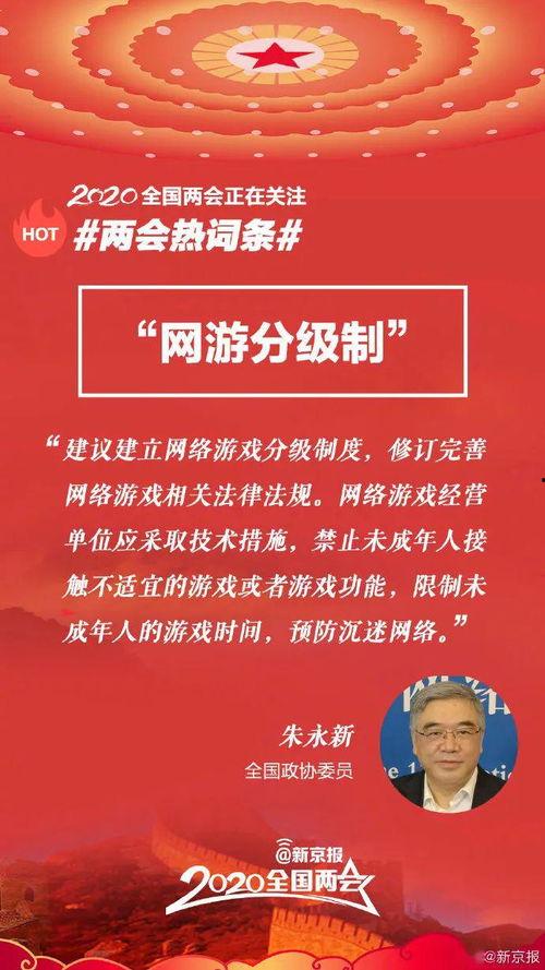 两会热门话题催生,创新驱动发展，共绘美好未来蓝图