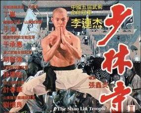 少林寺电影1982,1982年经典武侠电影的传奇历程