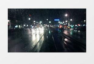 下雨天视频夜景热门话题