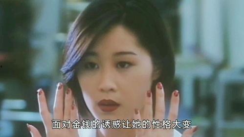 电影六魔女,青春校园的奇幻冒险之旅