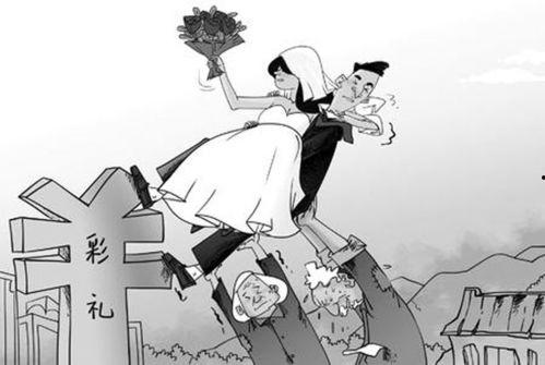 老公把彩礼当热门话题了,夫妻间的热门话题解析