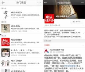 热门话题发生了什么变化,追踪社会焦点变迁