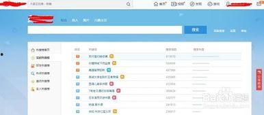 热门话题发生了什么变化,追踪社会焦点变迁