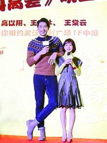 最萌身高差电影,甜蜜校园恋曲