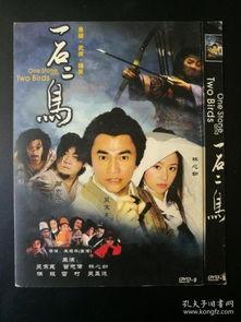 一石二鸟电影,双面间谍的惊险人生