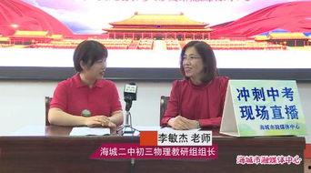 初三物理热门话题题目,探索力学奥秘，揭秘能量转换之谜