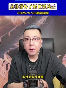 俄乌局势的热门话题,焦点与影响深度解析