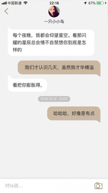 与人可以聊那些热门话题,解锁当下热门话题，与人畅聊无界限
