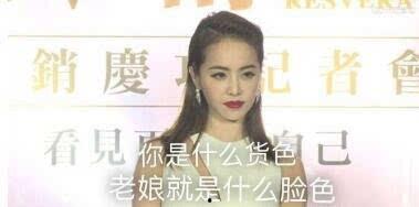 明星网红文字条表情包,明星风采瞬间捕捉
