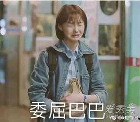 明星网红文字条表情包,明星风采瞬间捕捉