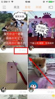快手如何关直播热门话题,轻松掌握热门话题管理技巧