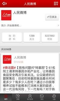 发段子的热门话题是什么,盘点近期最火段子主题