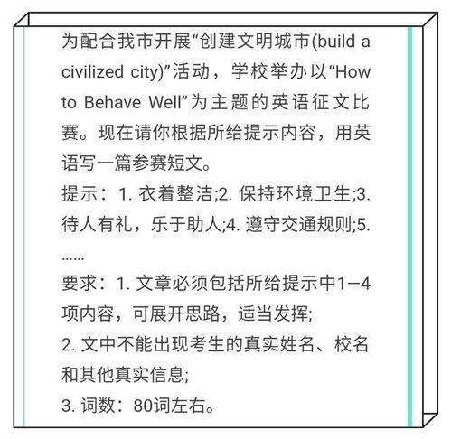 本季度热门话题英文,Quarterly Buzz: Top English Hot Topics Unveiled