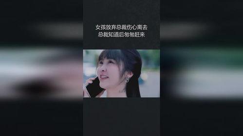 伤心离开的视频热门话题,伤心离开背后的故事与情感共鸣