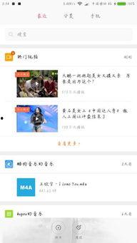 视频号如何推送热门话题,抓住热点，提升内容曝光