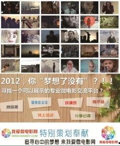 我的电影网,热门影片幕后故事与精彩瞬间