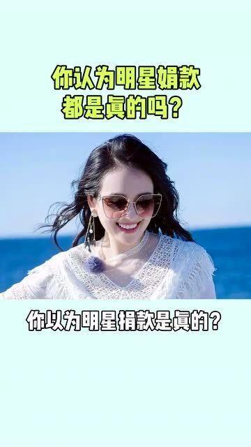 明星网红避税是真的吗,是真是假？