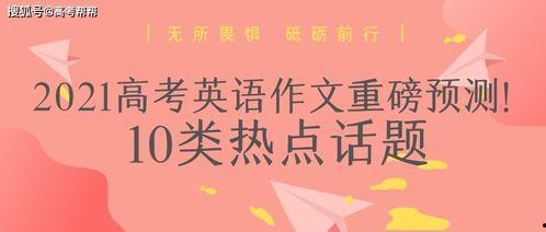 重阳节打卡热门话题英语,Exploring重阳节: A Glimpse into the Popular English Hashtags Celebrating the Double Ninth Festival