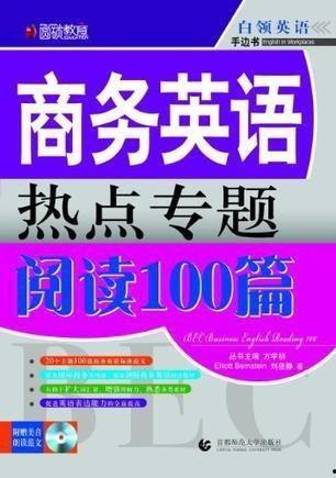 重阳节打卡热门话题英语,Exploring重阳节: A Glimpse into the Popular English Hashtags Celebrating the Double Ninth Festival